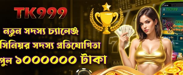kkfbapp-এ স্বাগতম বোনাস