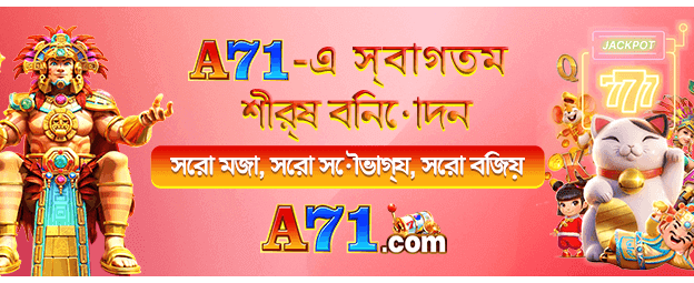 kkfb ক্যাসিনো তে খেলুন